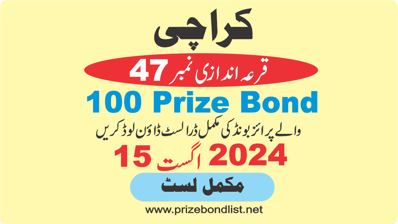 100 prize bond draw 47 at karachi on 15 august 2024 at KARACHI