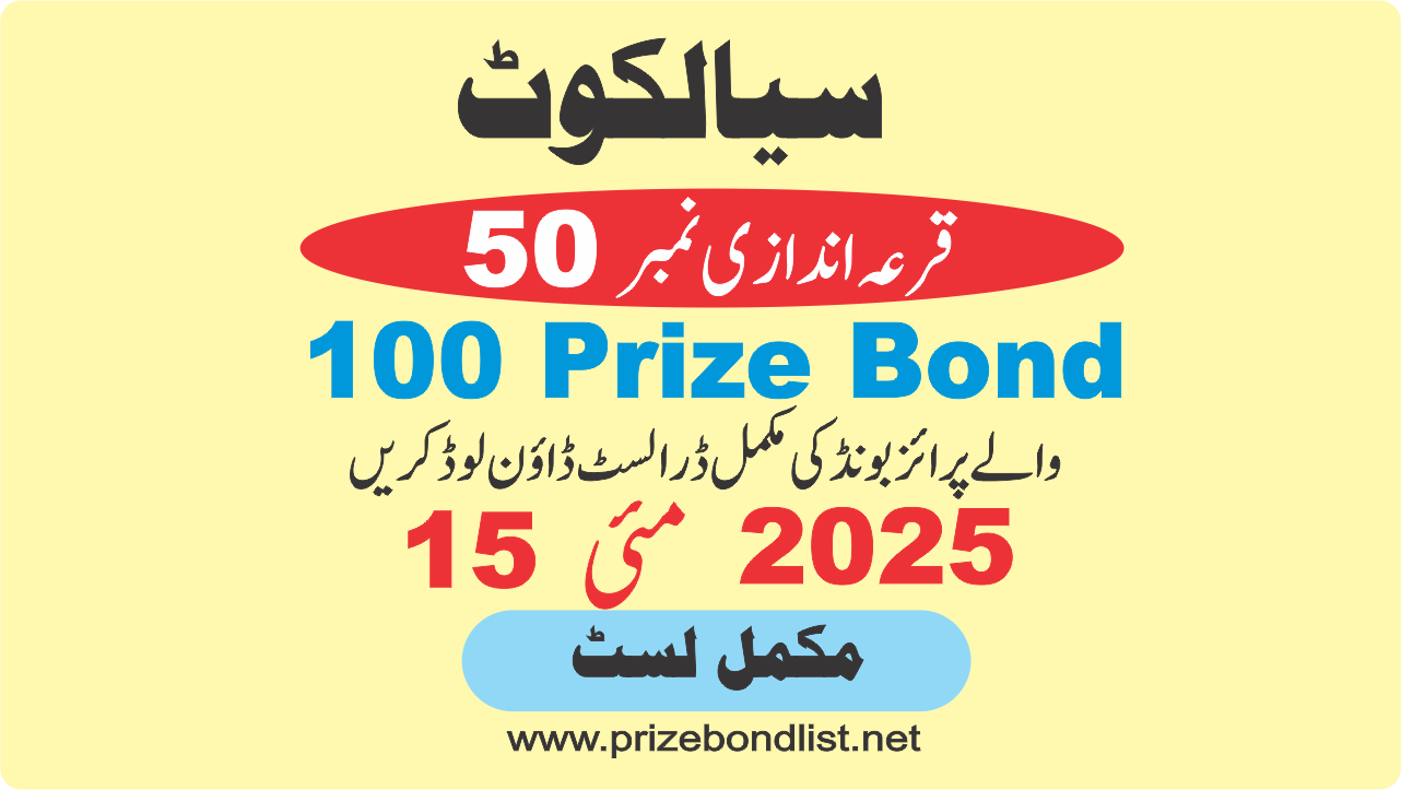 100 prize bond draw 50 at sialkot on 15 may 2025 at SIALKOT