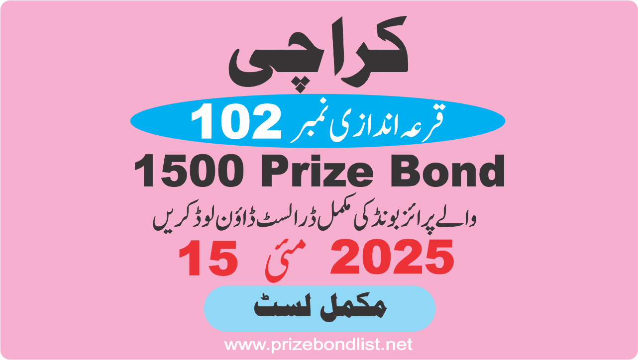 1500 prize bond draw 102 at karachi on 15 may 2025 at KARACHI