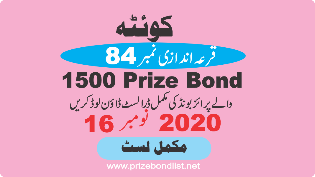 PrizeBond-Rs.1500-16-Nov-2020-Draw-No.84 at QUETTA