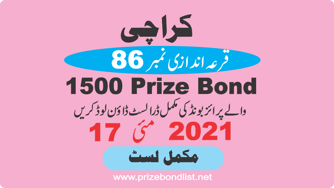 PrizeBond Rs.1500 17-May-2021 Draw No.86 at KARACHI