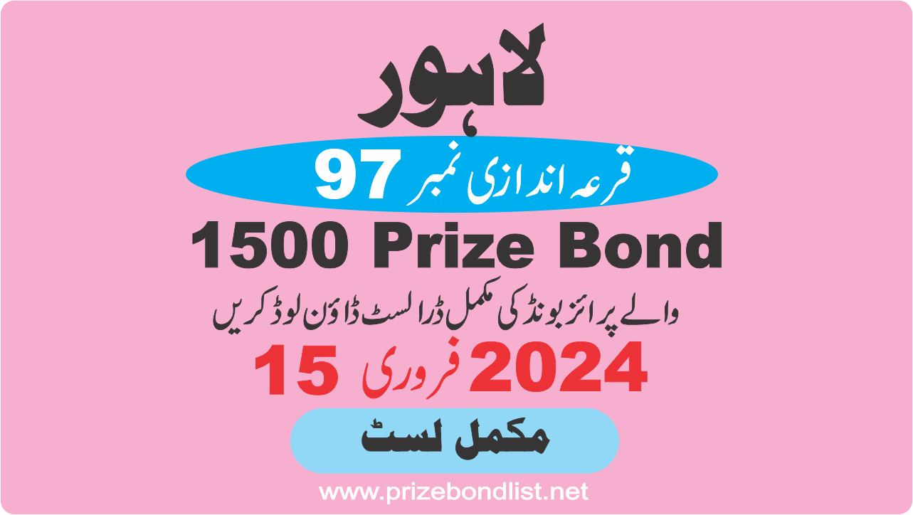 1500 prize bond draw 97 at lahore on 15 february 2024 at LAHORE