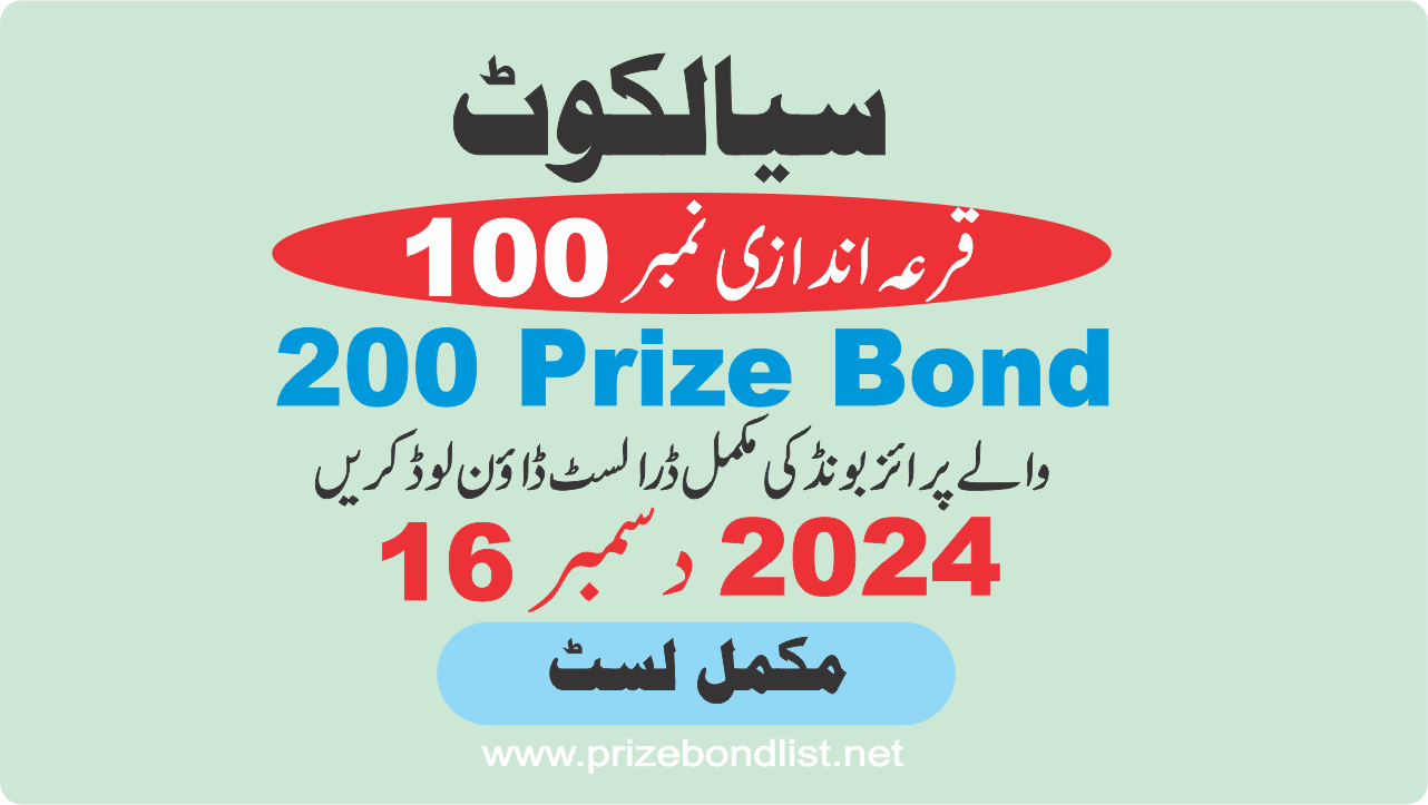 200 prize bond draw 100 at sialkot on 16 december 2024 at SIALKOT