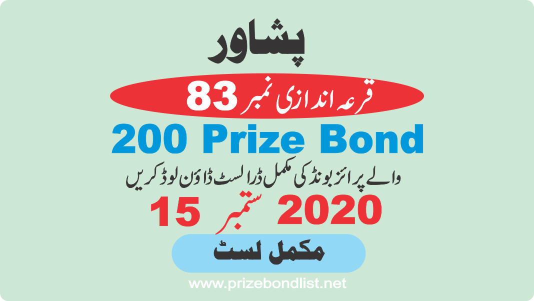 Prize Bond List Rs.200 15-Sep-2020 Draw No.83 at PESHAWAR