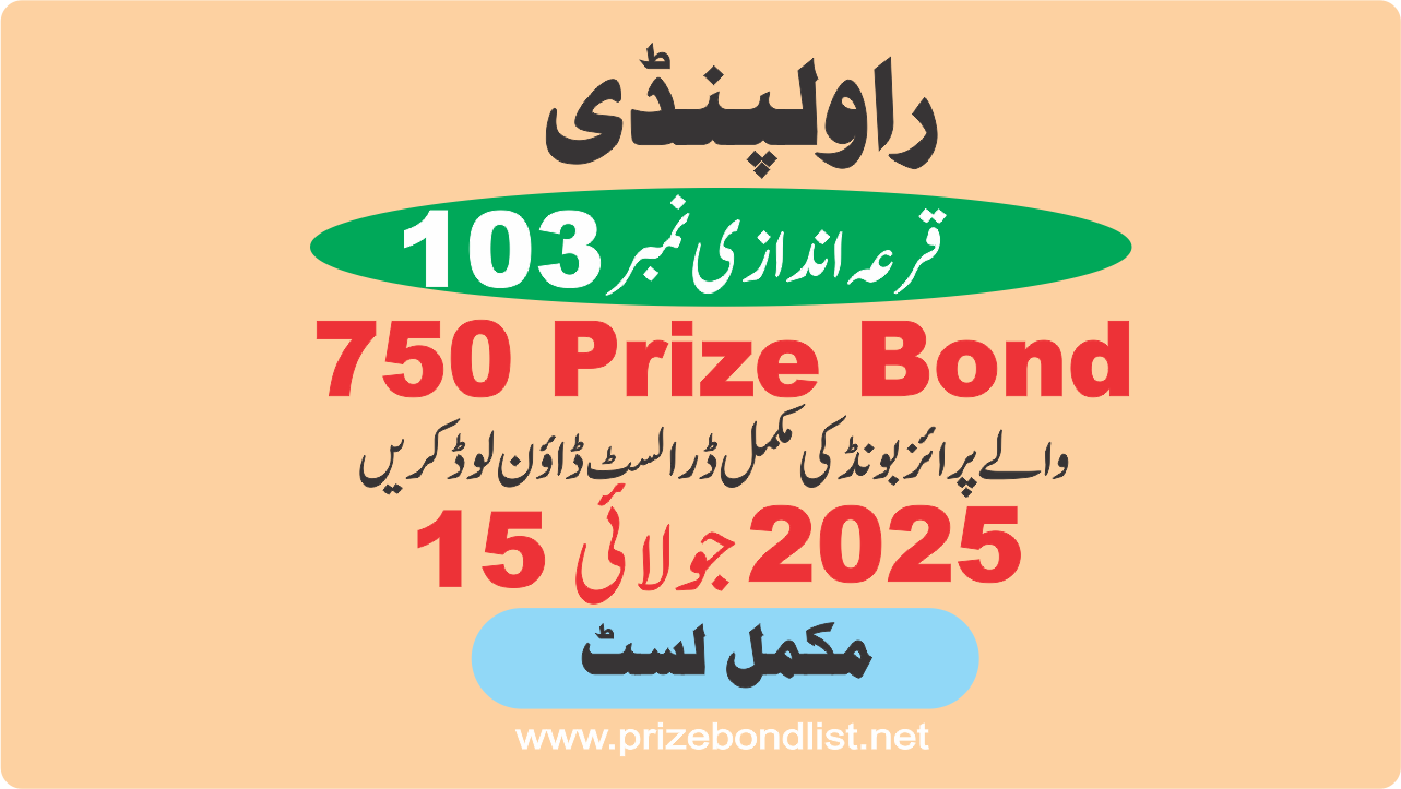 750 prize bond draw 103 at rawalpindi on 15 July 2025 at RAWALPINDI