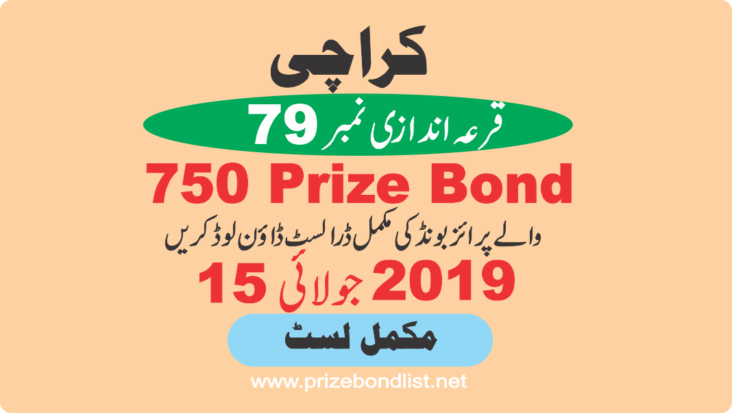 Prize Bond List Rs.750 15-July-2019 Draw No:79 at KARACHI