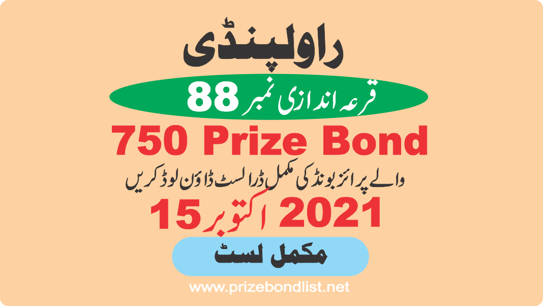 PrizeBond List Rs.750 15-Oct-2021 Draw No.88 at RAWALPINDI