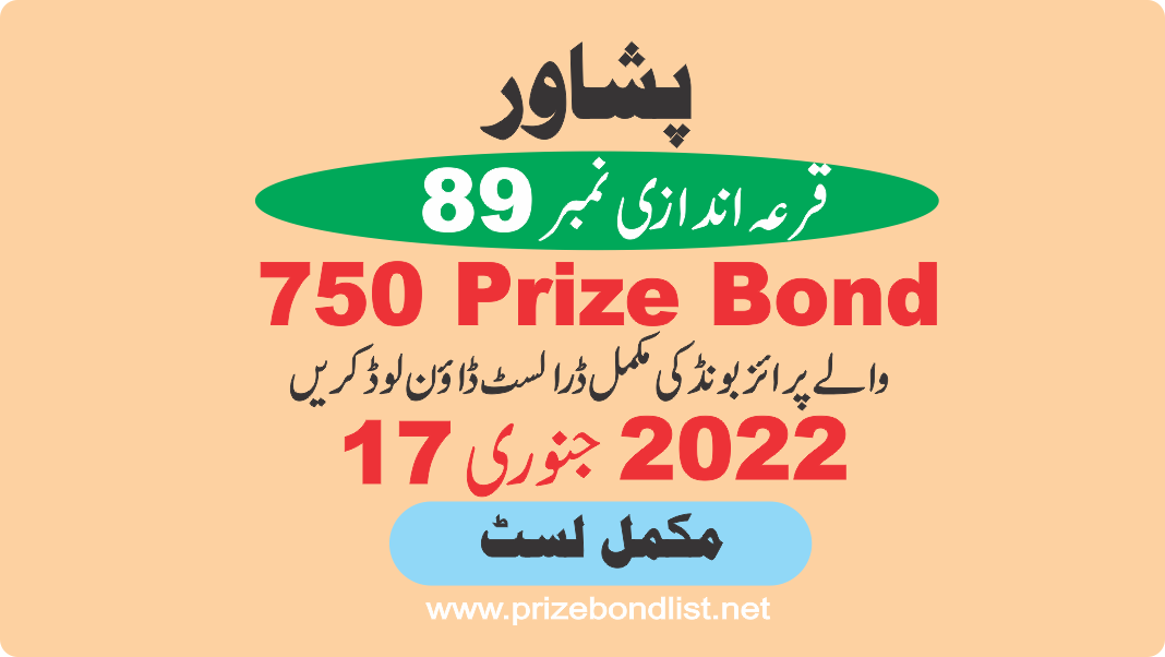 Prize Bond Draw Full List Rs.750 17-January-2022 Draw No.89 at PESHAWAR