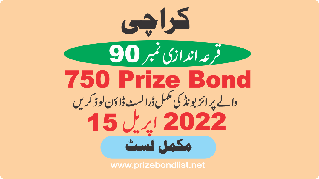 Prize Bond Rs.750 15-April-2022 Draw No.90 at KARACHI