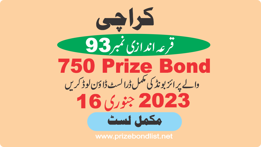 750 Prize Bond List 16 January 2023 Draw No 93 City Karachi Result at KARACHI