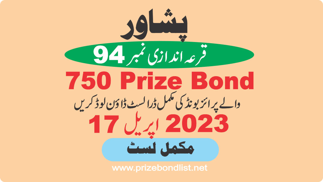 750 Prize Bond List 17 April 2023 Draw No 94 City Peshawar Result at PESHAWAR