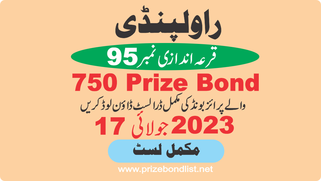750 Prize Bond List 17 July 2023 Draw No 95 City Rawalpindi Result at RAWALPINDI