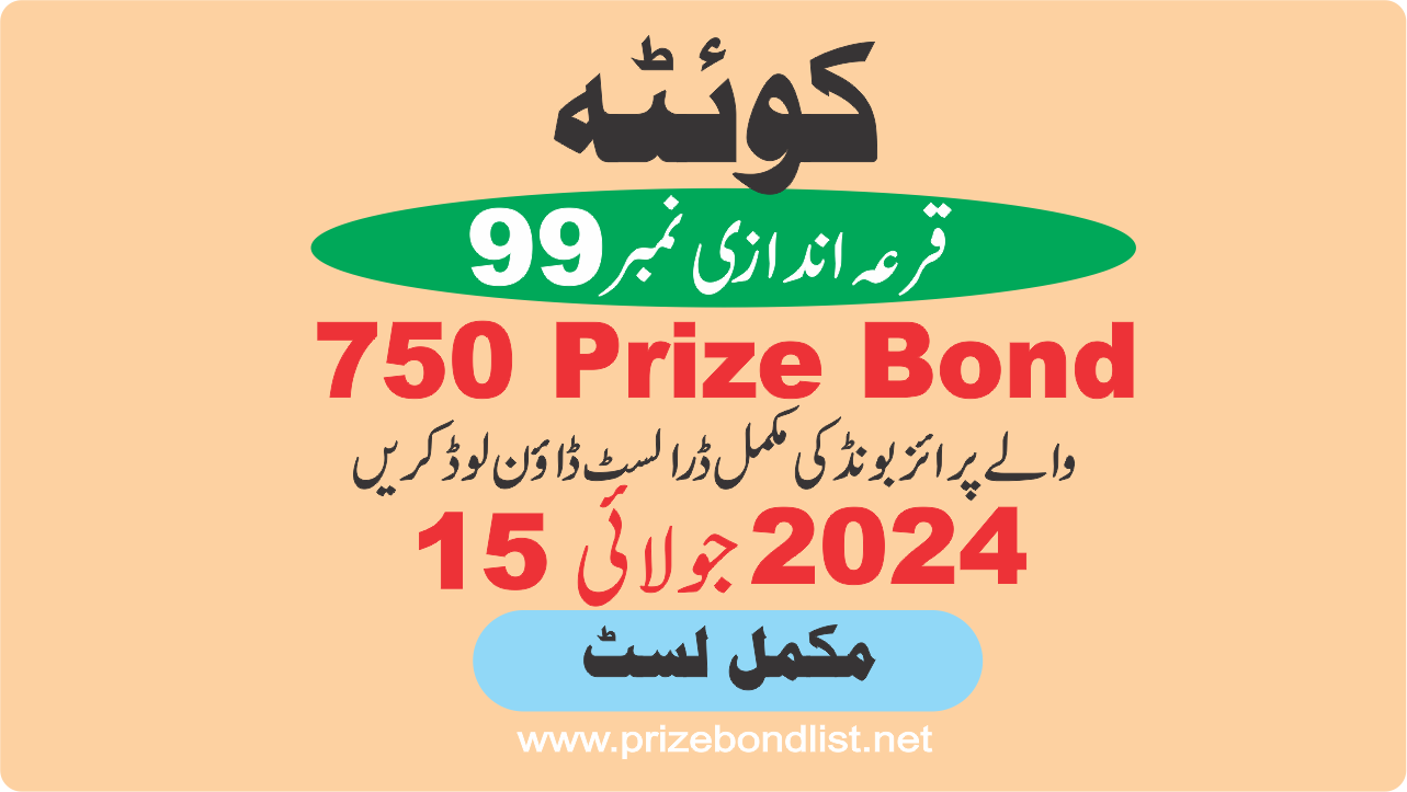 750 prize bond draw 99 at quetta on 15 july 2024 at QUETTA